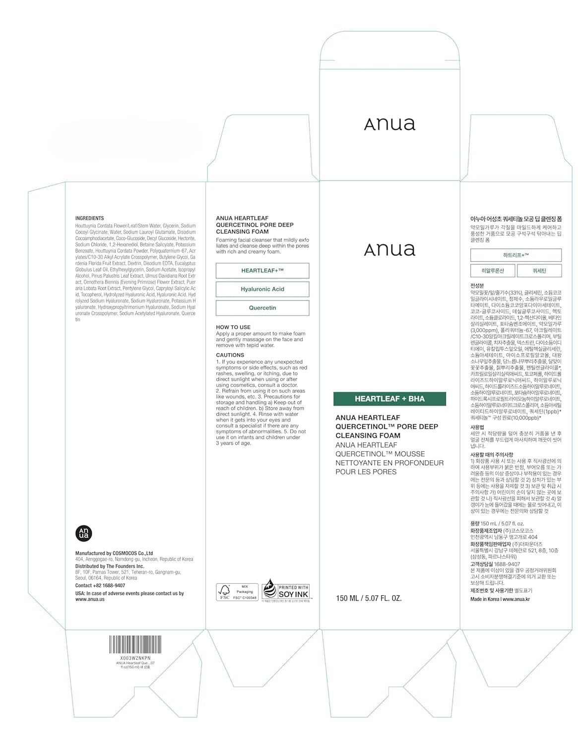 Heartleaf Quercetinol Pore Deep Cleansing Foam
